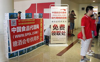 中國食品代理網(wǎng) 惠澤千萬廠商與代理商，服務(wù)譽(yù)滿第十六屆鄭州糖酒會(huì)