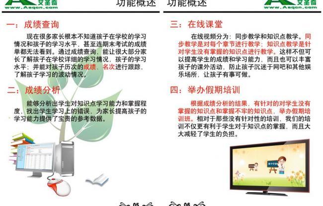 巧用電腦圖文設(shè)計(jì)，打造企業(yè)宣傳冊視覺新名片